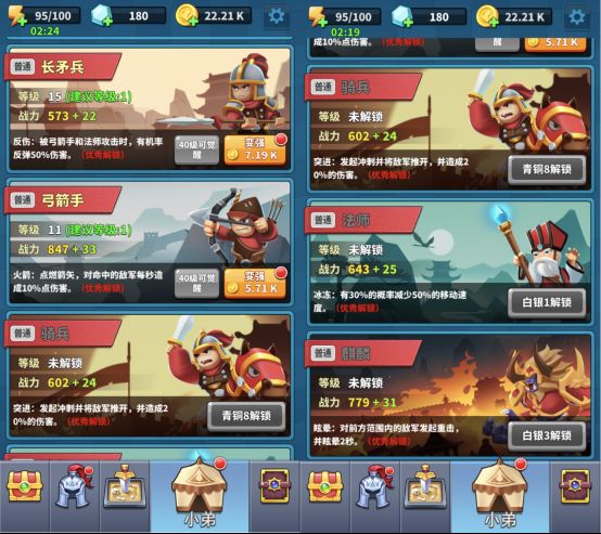 等我去喊人攻略大全 等我去喊人新手玩法介绍