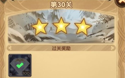 剑与远征迷糊森林消消乐怎么过？剑与远征森林消消乐30关满星解析