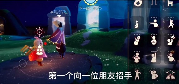 光遇12.24任务怎么过?光遇12.24每日任务及蜡烛位置一览