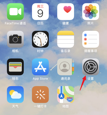 苹果手机怎么关闭facetime苹果手机facetime取消方法