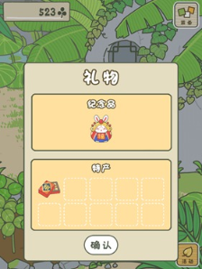 旅行青蛙中国之旅怎么玩?旅行青蛙中国之旅玩法攻略