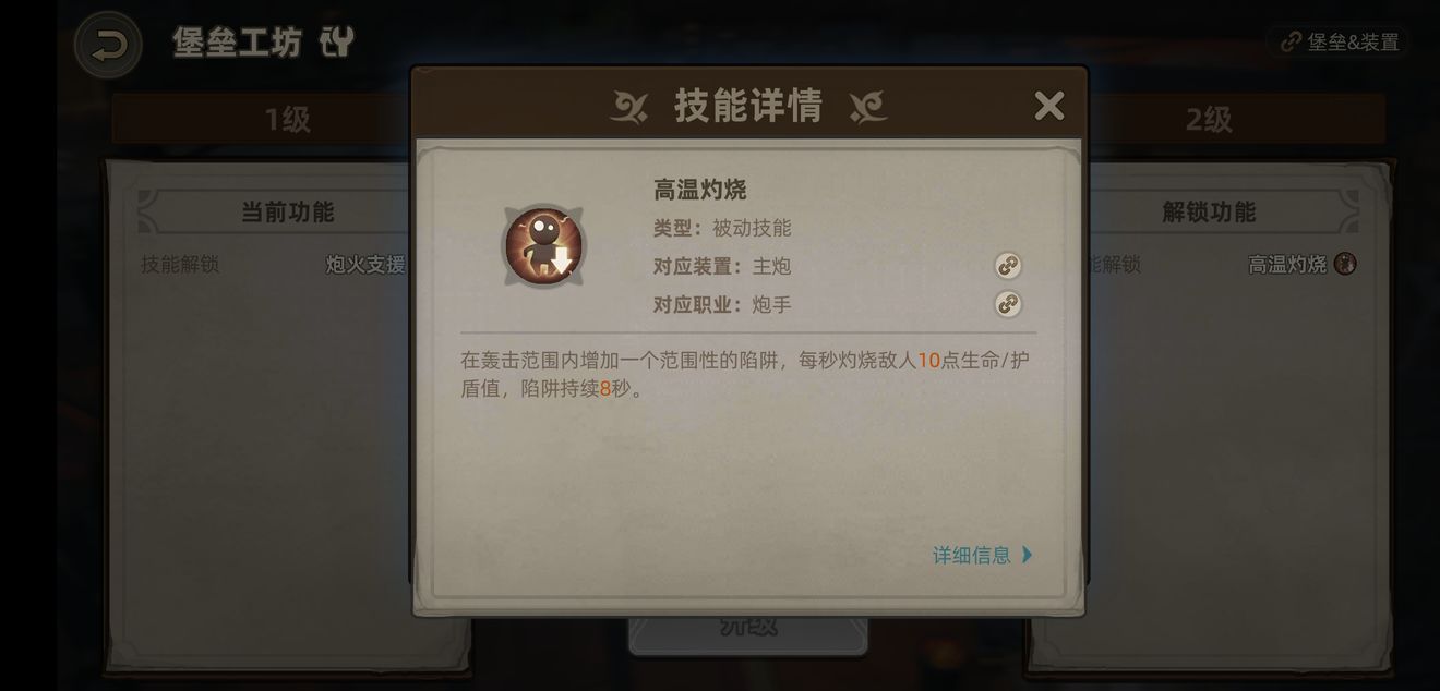 无昼之海职业哪个好?无昼之海职业技能效果与属性偏向解析