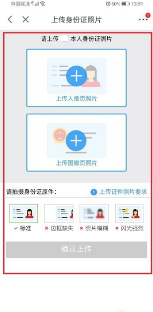 京东借款怎么申请?京东借款操作步骤分享截图