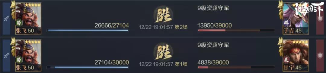 鸿图之下张飞合聚怎么搭配开荒阵容？鸿图之下张飞合聚开荒阵容搭配