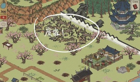 江南百景图桃花坞废墟在哪里?江南百景图桃花坞废墟位置与坐标解析