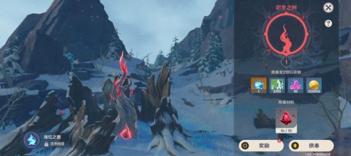 原神山中之物第一个碎片在哪里？原神山中之物第一个冰封碎片解锁位置攻略