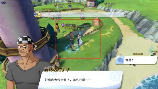 航海王热血航线风车村探索攻略 航海王热血航线风车村隐藏剧情攻略