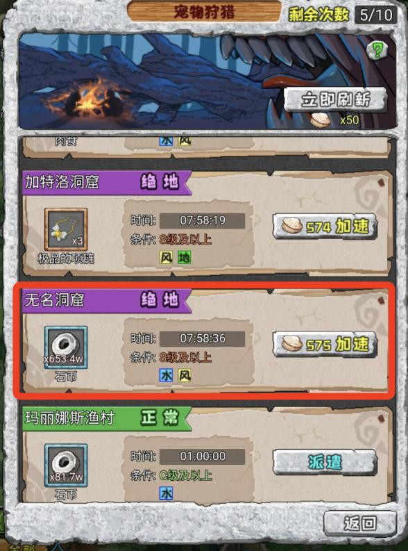 顽石英雄石币怎么获得 顽石英雄石币获得攻略