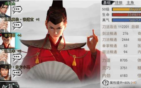 我的侠客铸剑流怎么玩 我的侠客铸剑流玩法攻略