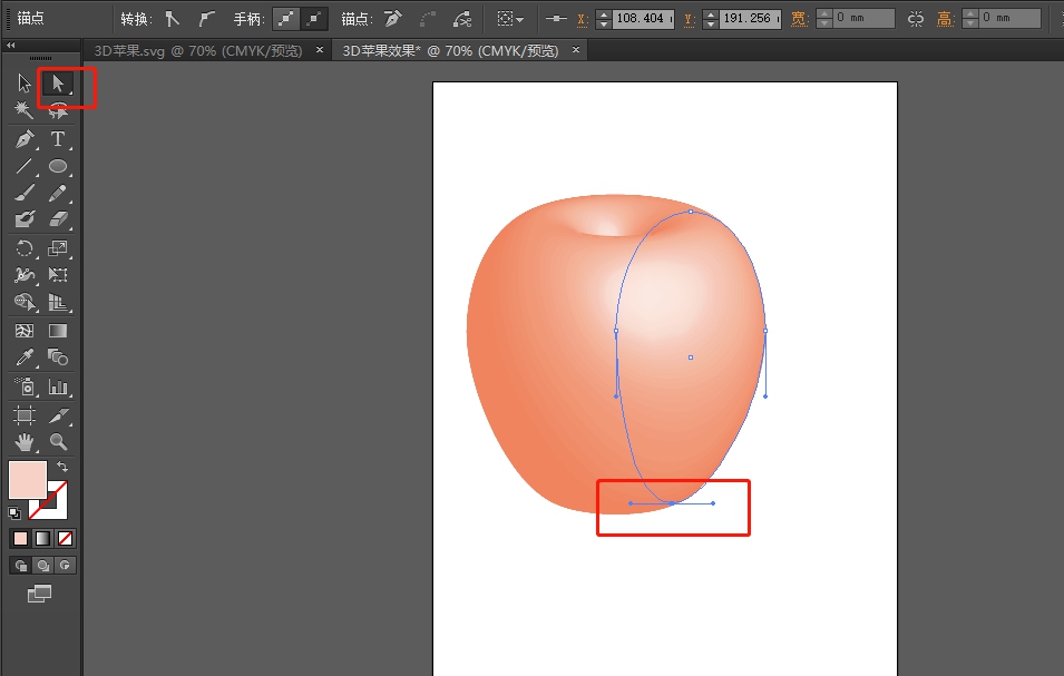 ai快速制作3d苹果造型操作教程截图