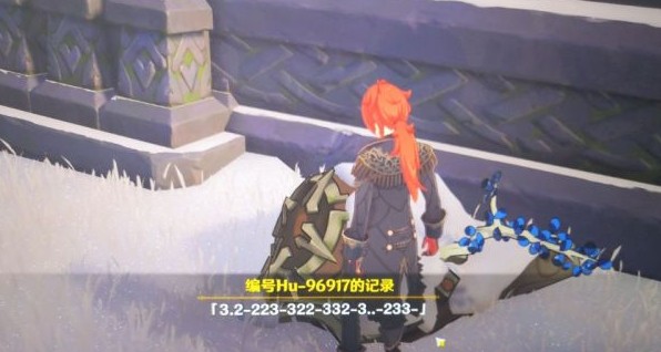 原神雪山独眼小宝残存密码是什么？原神9个独眼小宝残存密码答案解析