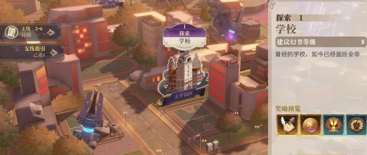 幻书启世录探索6怎么通关？幻书启世录探索6通关攻略