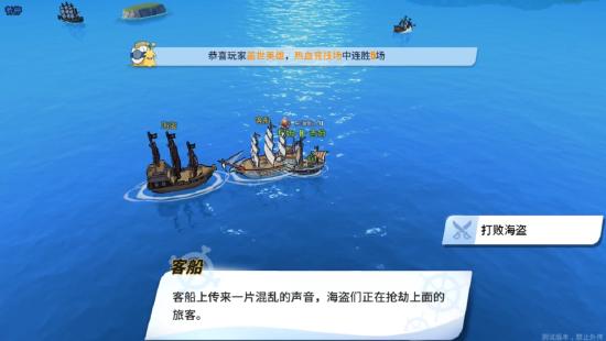 航海王热血航线风车村探索攻略 航海王热血航线风车村隐藏剧情攻略