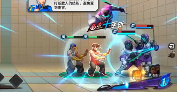 街霸对决阴阳连断通关攻略 街霸对决大师特训阴阳连段打法技巧