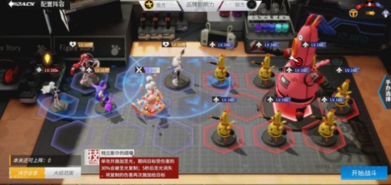 高能手办团不洁之罪魂体怎么过?高能手办团神圣祝祷不洁之罪魂体地狱攻略