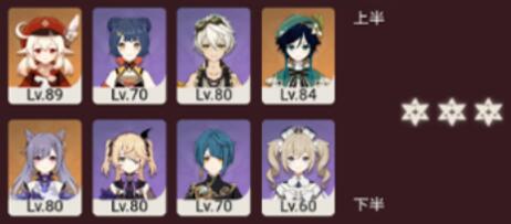 原神螺旋深渊第十层怎么过？原神螺旋深渊第十层通关攻略