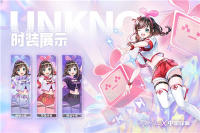 黑潮之上x中国绊爱联动今日开启 黑潮之上机械黑猫黑携手爱哥登场