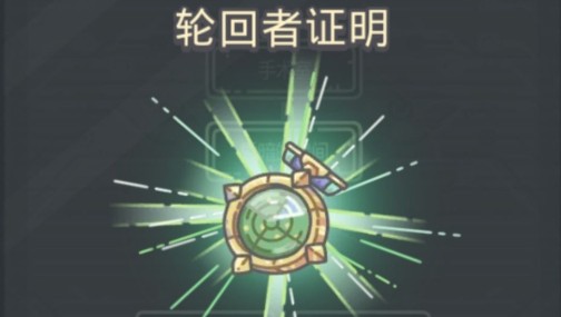 最强蜗牛老旧的终端密码是多少?最强蜗牛无限空间老旧的终端密码解析