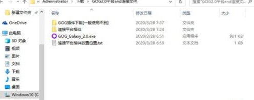 赛博朋克2077怎么注册GOG账号 赛博朋克2077GOG账号创建方法
