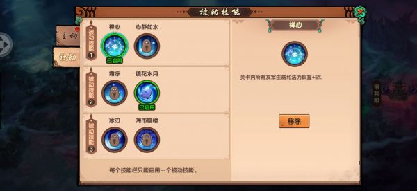 造梦无双判官怎么打 造梦无双判官弱点与打法技巧