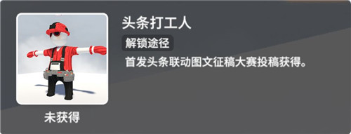 人类跌落梦境手游全皮肤图鉴 人类跌落梦境全皮肤展示及获取方法