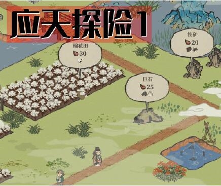 江南百景图硝石在哪里获得 江南百景图硝石获得位置介绍