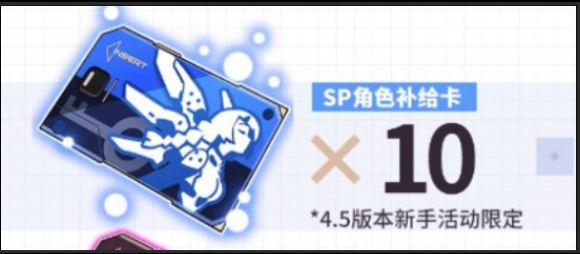 崩坏3明日香怎么获得 联动限定角色明日香获取方式
