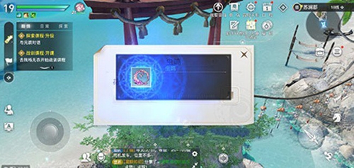 天谕怎么获得昆虫的声音？天谕获得昆虫的声音方法攻略