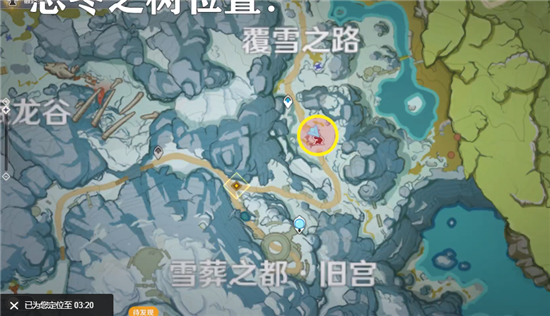 原神忍冬之树怎么解锁？原神忍冬之树解锁方法一览