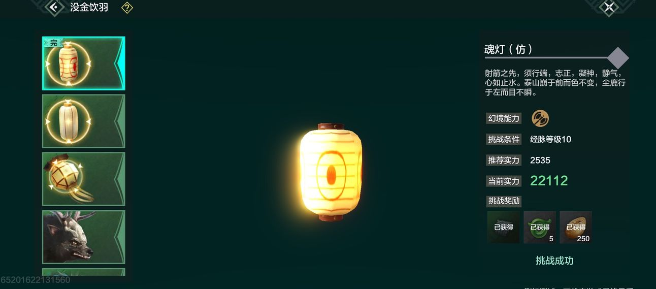 妄想山海游戏机怎么玩？妄想山海游戏机玩法攻略