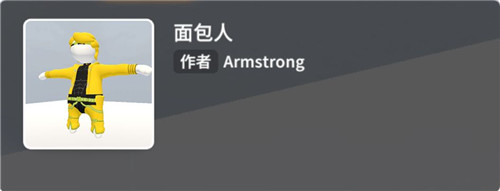 人类跌落梦境手游全皮肤图鉴 人类跌落梦境全皮肤展示及获取方法
