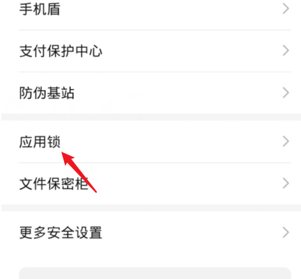 照片存在相册里,为了防止别人乱翻看,可以设置相册密码,那么华为相册