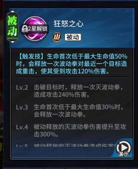 街霸对决狂隆技能及阵容搭配推荐 街霸对决狂隆阵容怎么搭配
