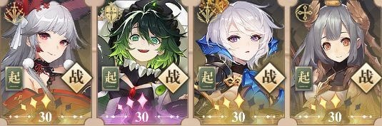 幻书启世录婴宁援助阵容搭配推荐 幻书启世录婴宁阵容怎么搭配