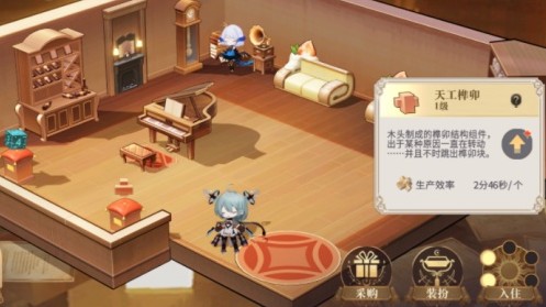 幻书启世录怎么送礼物?幻书启世录送礼功能开启与给幻书送礼物攻略