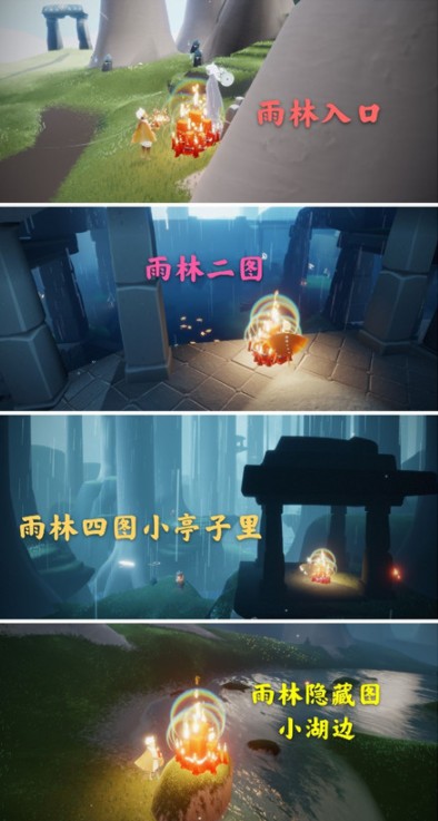 光遇12.24任务怎么过?光遇12.24每日任务及蜡烛位置一览