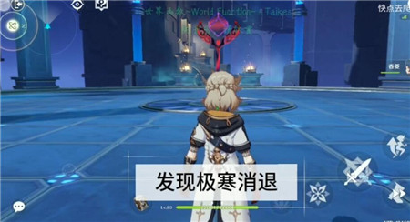 原神无热源不掉血bug怎么卡?原神雪山探险无热源不掉血bug解析