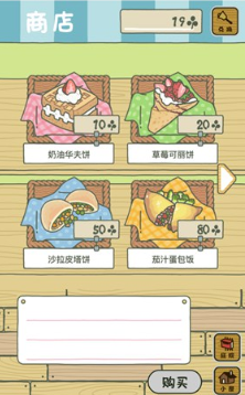 旅行青蛙中国之旅怎么玩?旅行青蛙中国之旅玩法攻略