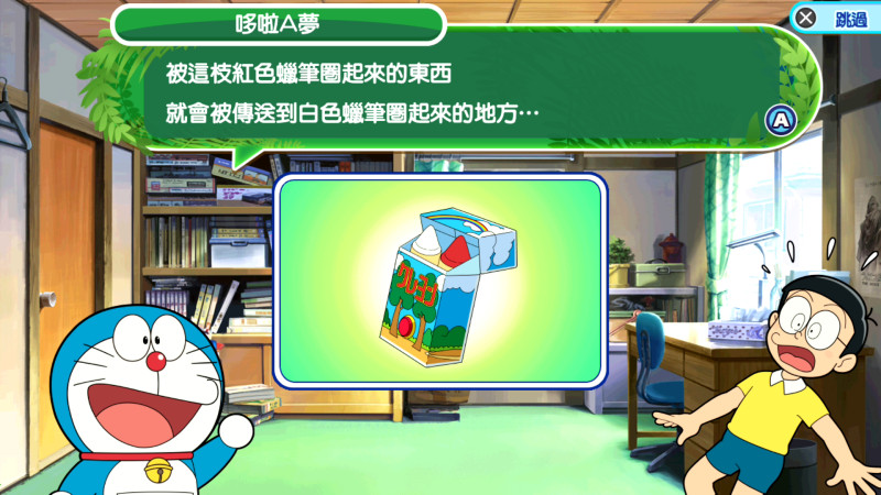 《哆啦A梦:大雄的新恐龙》12月17日推出NS繁中版