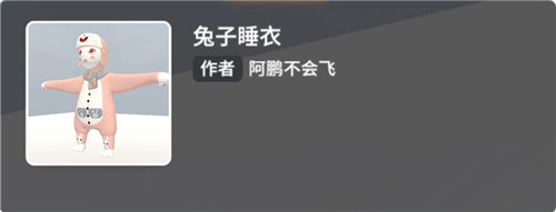 人类跌落梦境手游全皮肤图鉴 人类跌落梦境全皮肤展示及获取方法