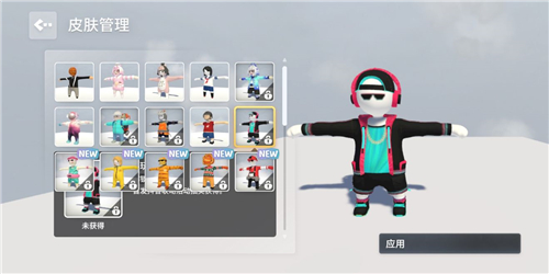 人类跌落梦境皮肤怎么兑换 人类跌落梦境装扮自定义方法