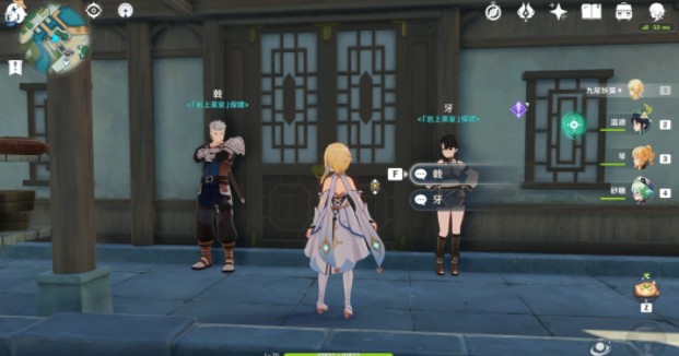 原神朋友遍天下成就怎么得？原神朋友遍天下成就快速完成攻略