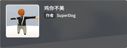 人类跌落梦境手游全皮肤图鉴 人类跌落梦境全皮肤展示及获取方法