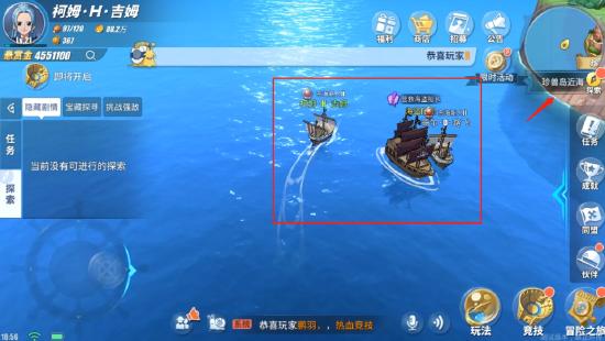 航海王热血航线风车村探索攻略 航海王热血航线风车村隐藏剧情攻略