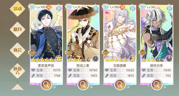 食物语孽龙boss怎么打？食物语龙吟化雨boss孽龙阵容打法解析