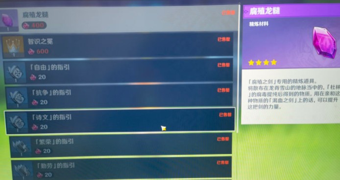 原神霜覆的奇迹之树怎么触发？原神霜覆的奇迹之树速刷方法攻略