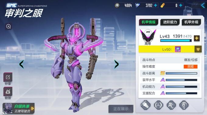 机动都市阿尔法怎么充值氪金 机动都市阿尔法金币怎么获得