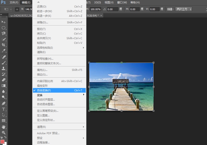 怎么用Photoshop制作改变照片视觉效果?Photoshop制作改变照片视觉效果的操作方法