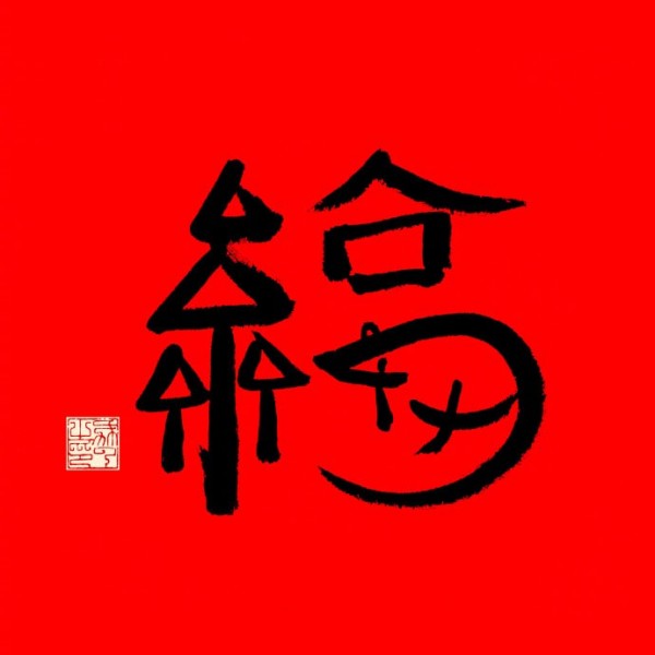 2021支付宝什么时候集福 2021支付宝集福活动开启时间介绍