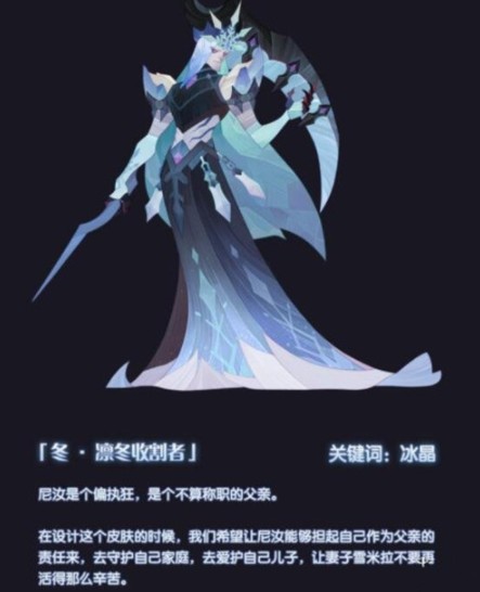 剑与远征冬季皮肤有哪些?剑与远征瑞雪焕新颜最难是团圆三款皮肤一览